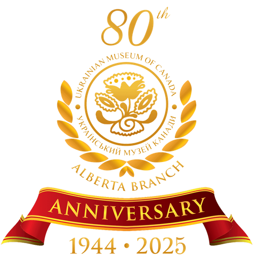 Ukrainian Museum of Canada, Alberta Branch (UCAMA) logo